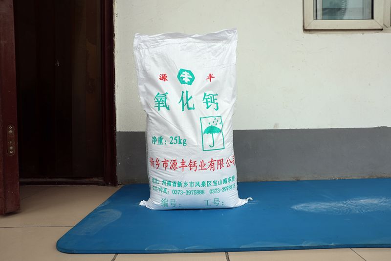 氧化鈣在塑料行業(yè)起到什么作用？