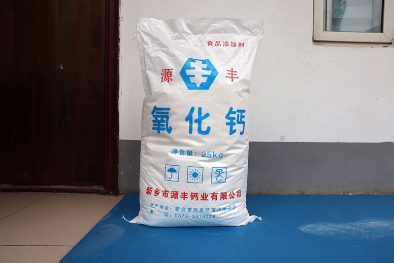 氧化鈣有什么樣的作用？