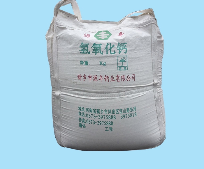 氫氧化鈣在農(nóng)業(yè)方面有什么作用？
