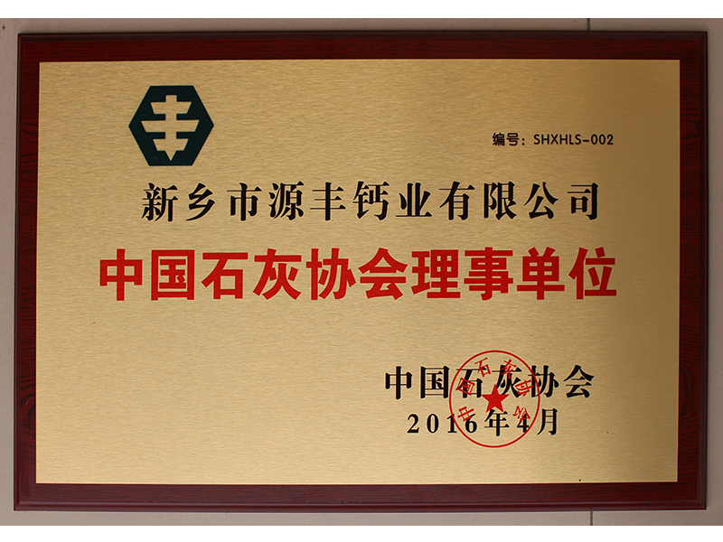 資質榮譽